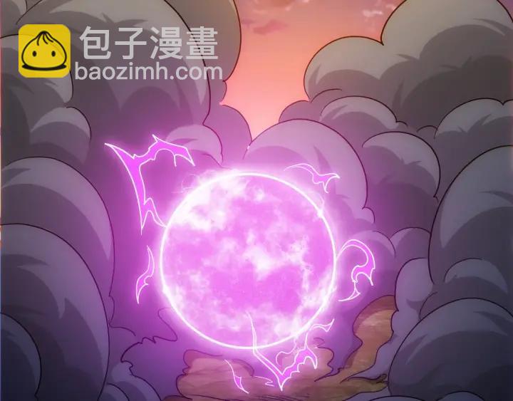第114话 邪龙降世！116