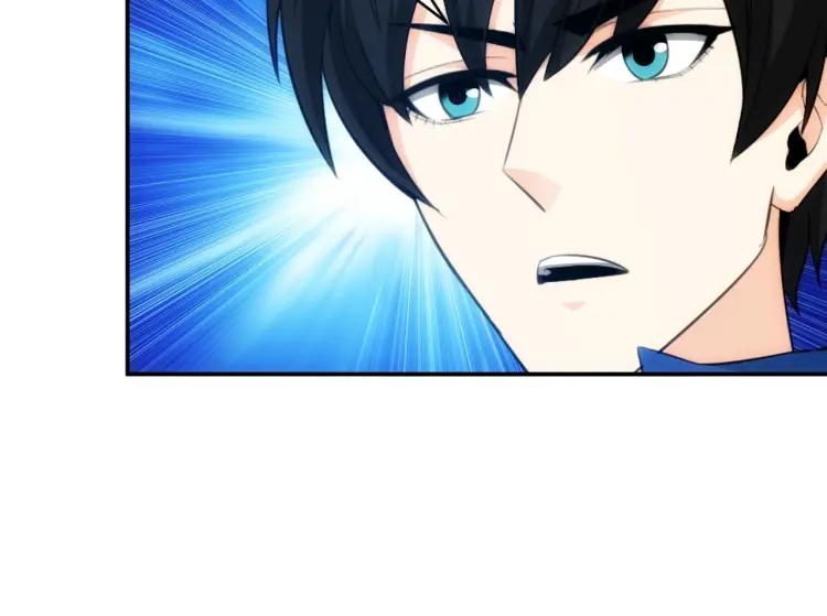 第55话 没钱了没钱了...51