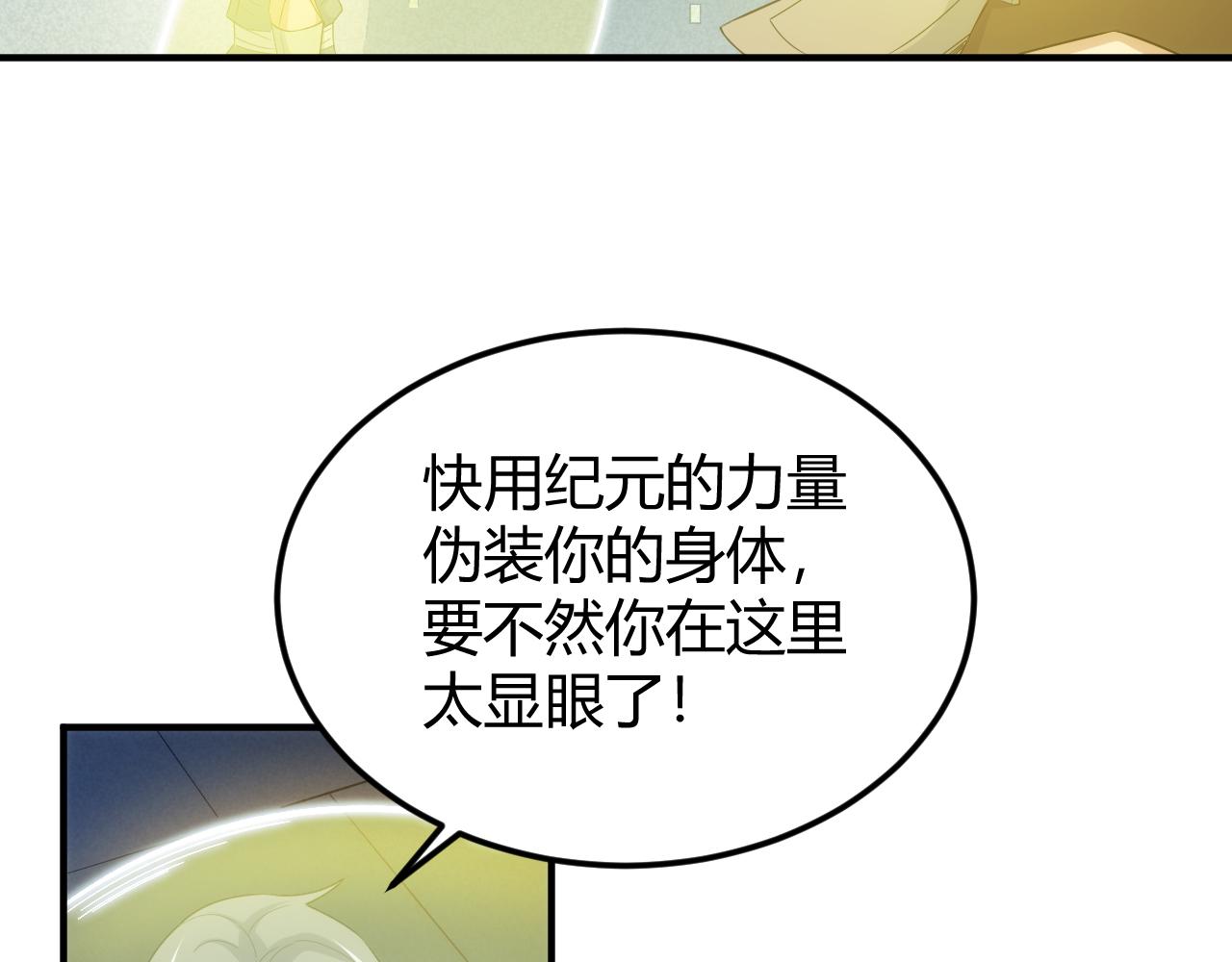 第342话 精神入侵57