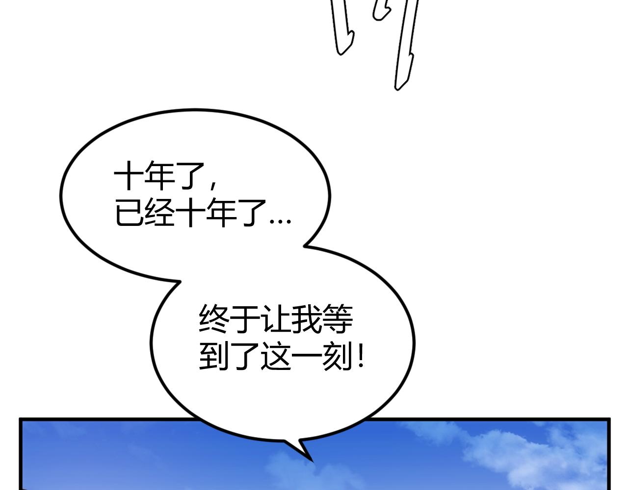 第287话 邪神之境38