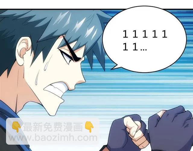 第111话 神壕大富翁！69