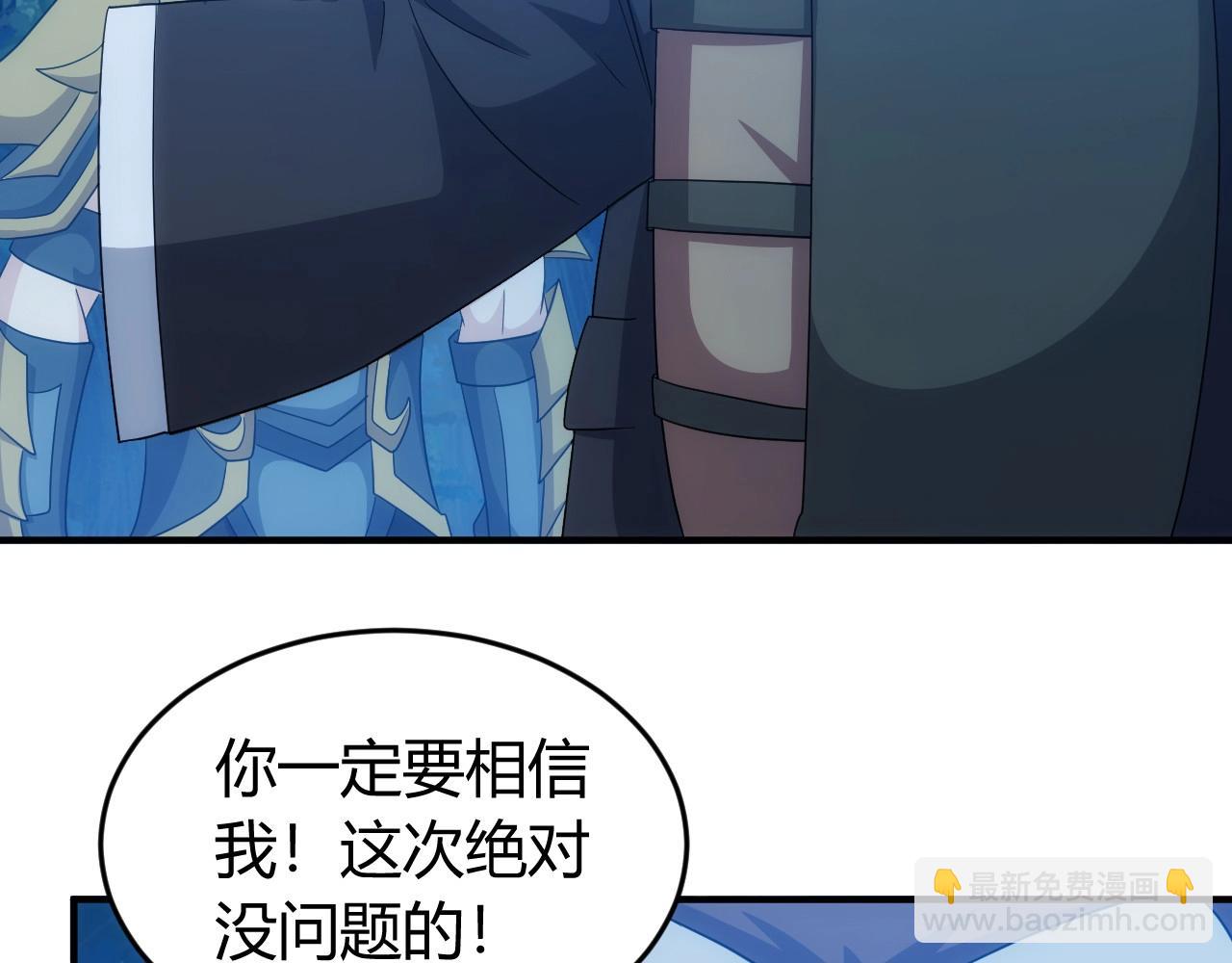 第129话 寻得宝物48