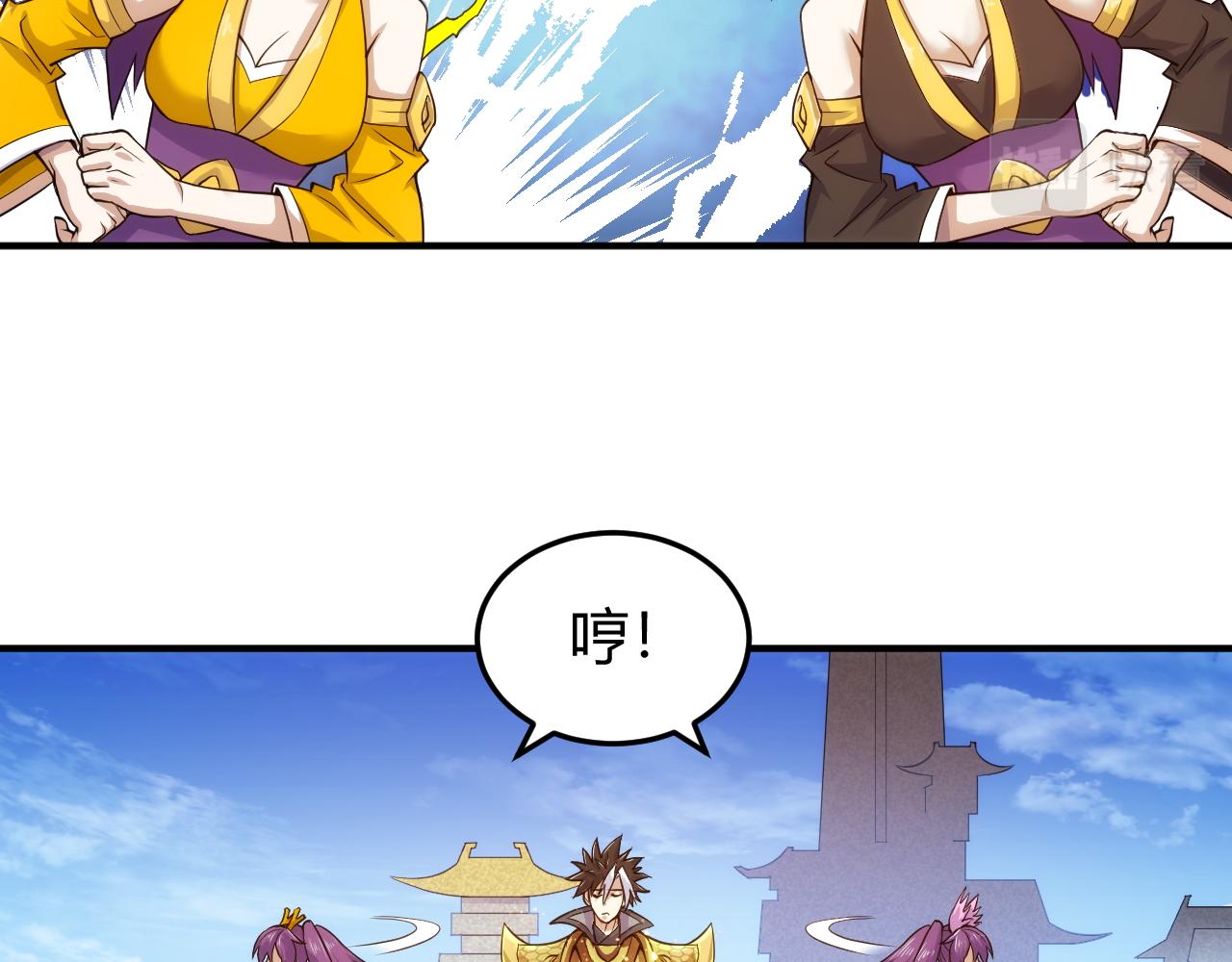 第275话 五鬼窟42