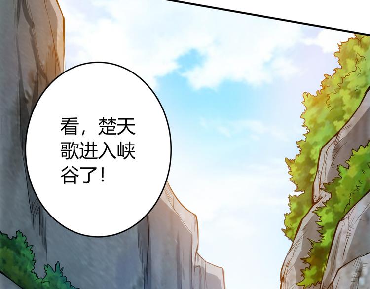 第16话 背后计划58