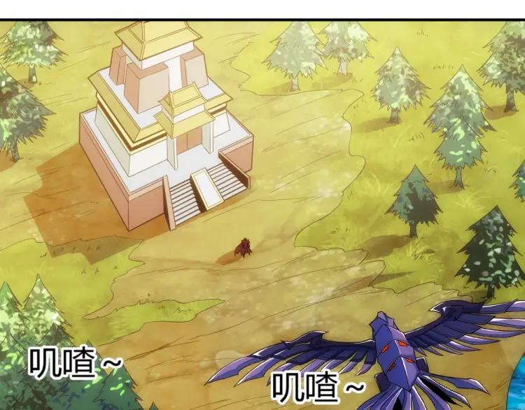 第58话 龙帝阁127