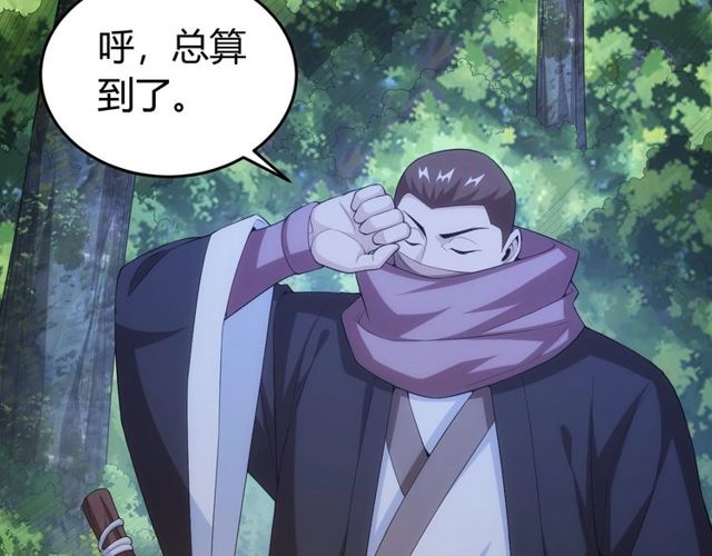 第148话 唐国国师48