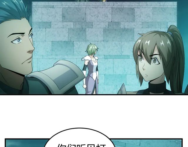 第154话 龙魂现70