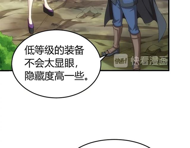 第152话 五龙魂28