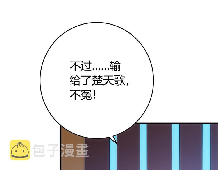 第23话 初到长安42