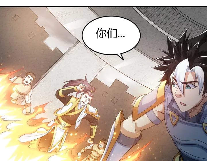 第174话 众人拾柴火焰高！37