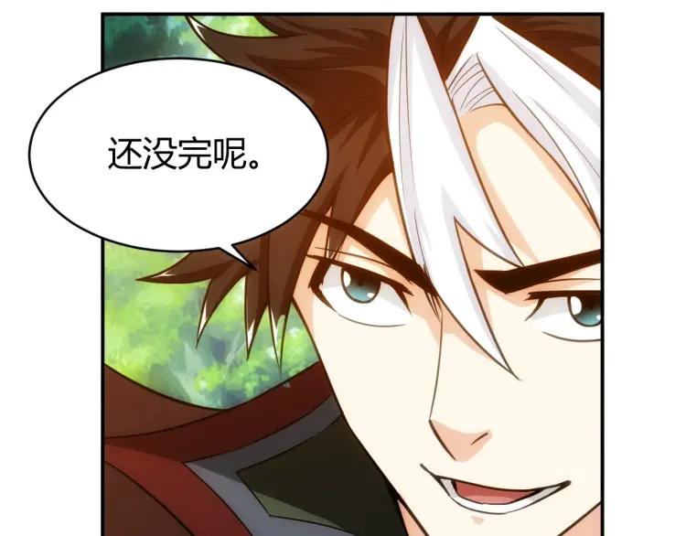 第70话 我等到花儿都谢了~100