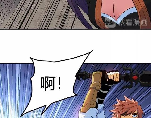 第95话 神壕百宝袋90