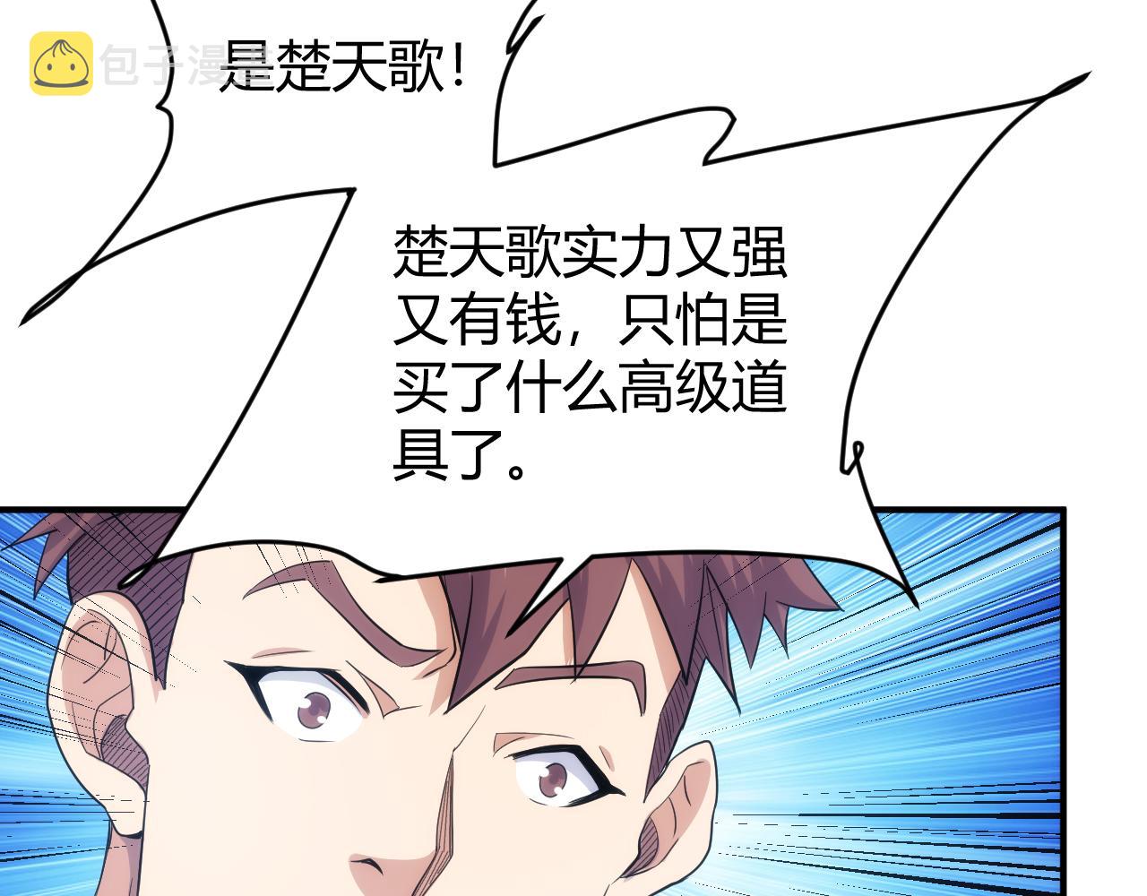 第301话 奇趣猫口袋47