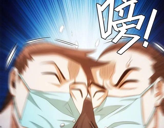 第89话 女仆小狸24
