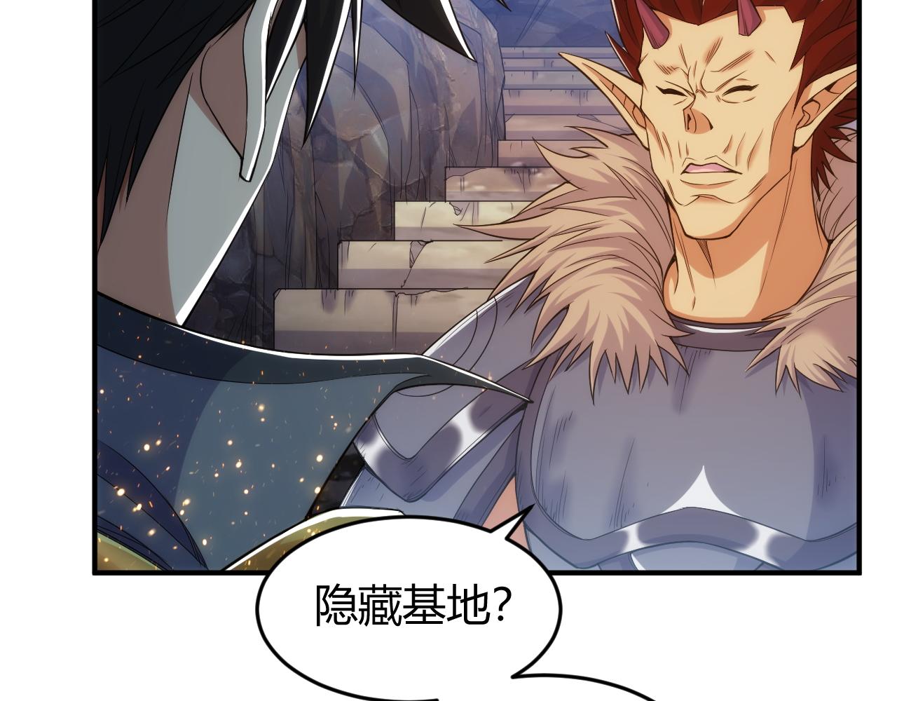 第279话 中鬼的情谊7
