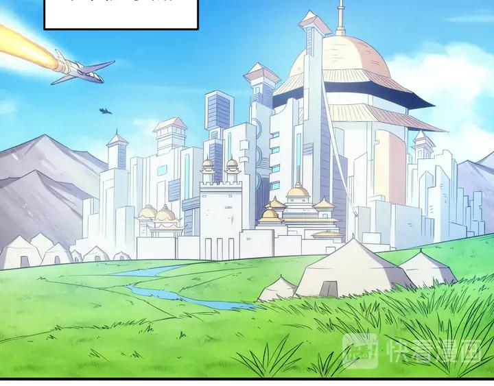 第197话 神秘商人的来历40