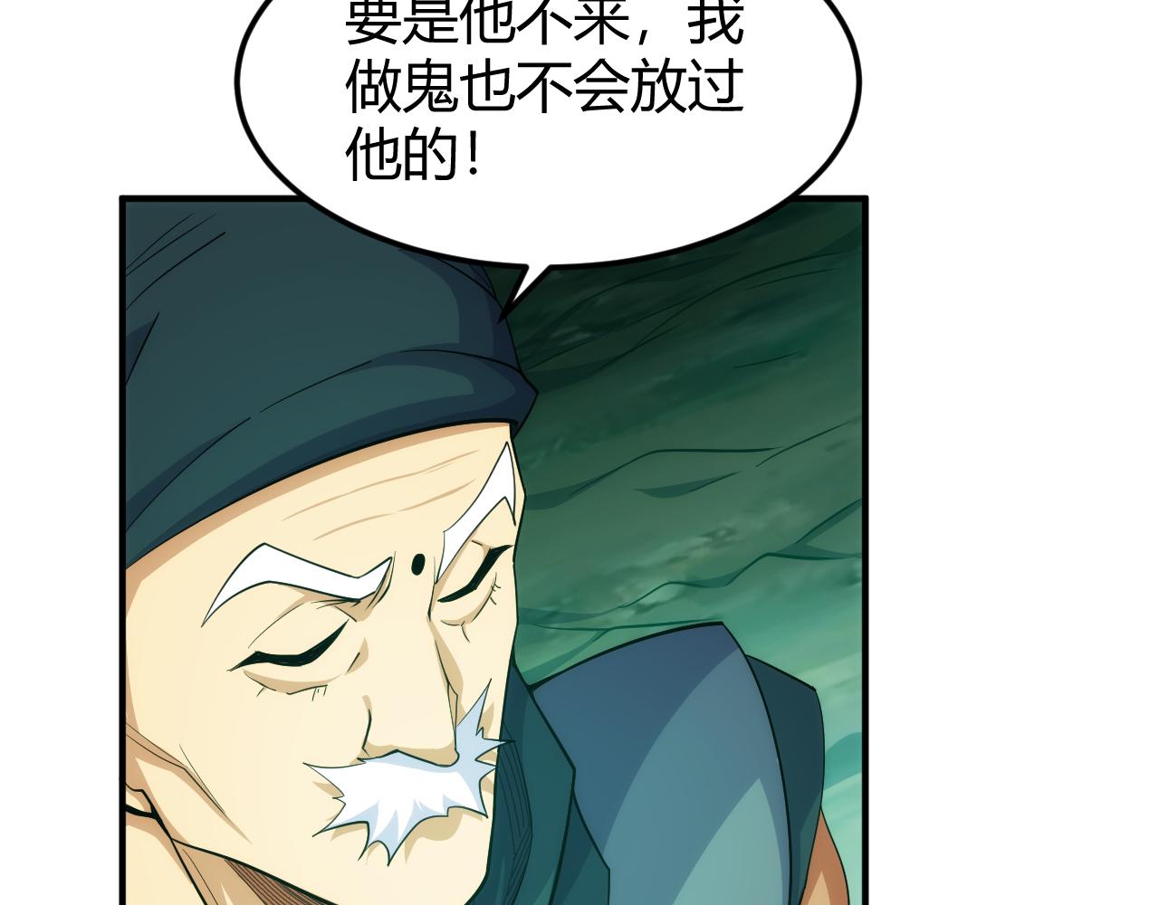 第302话 厌龙粉25