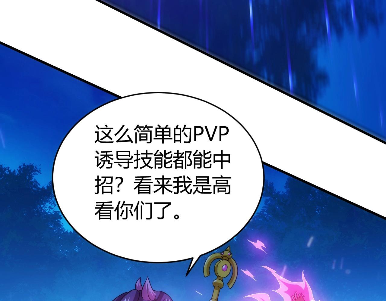 第100话 送货上门！98