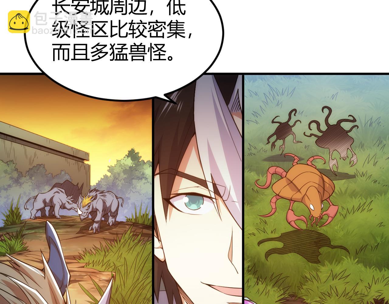 第290话 守城作战9