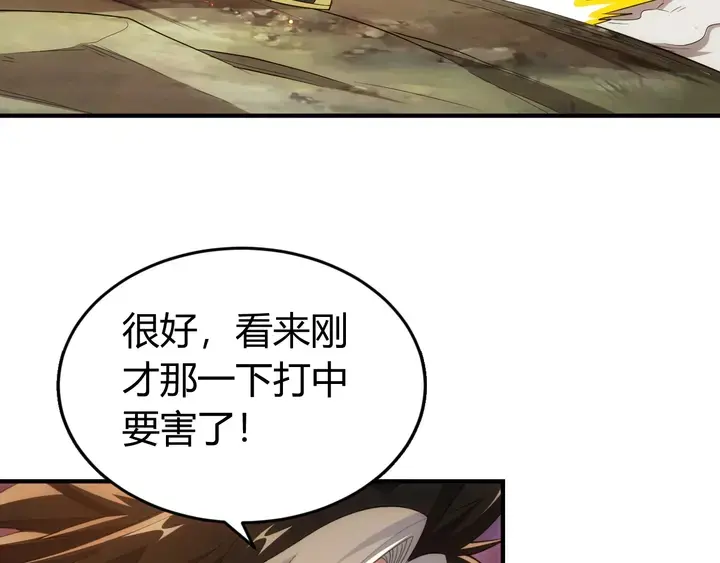 第183话 危机伴身16