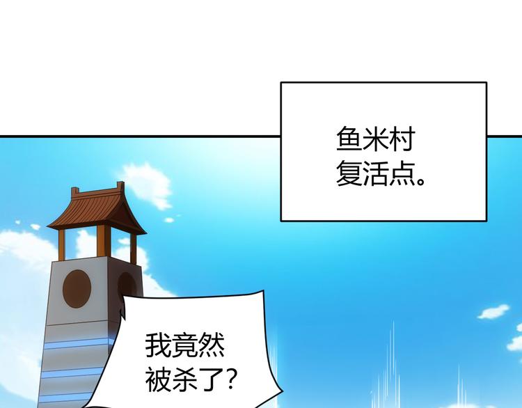第13话 又是你们！89