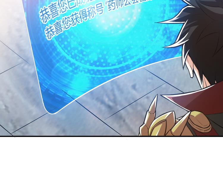 第24话 眼光真好！59