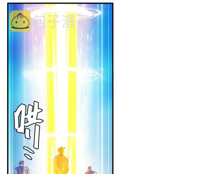 第53话 说一级就一级！73