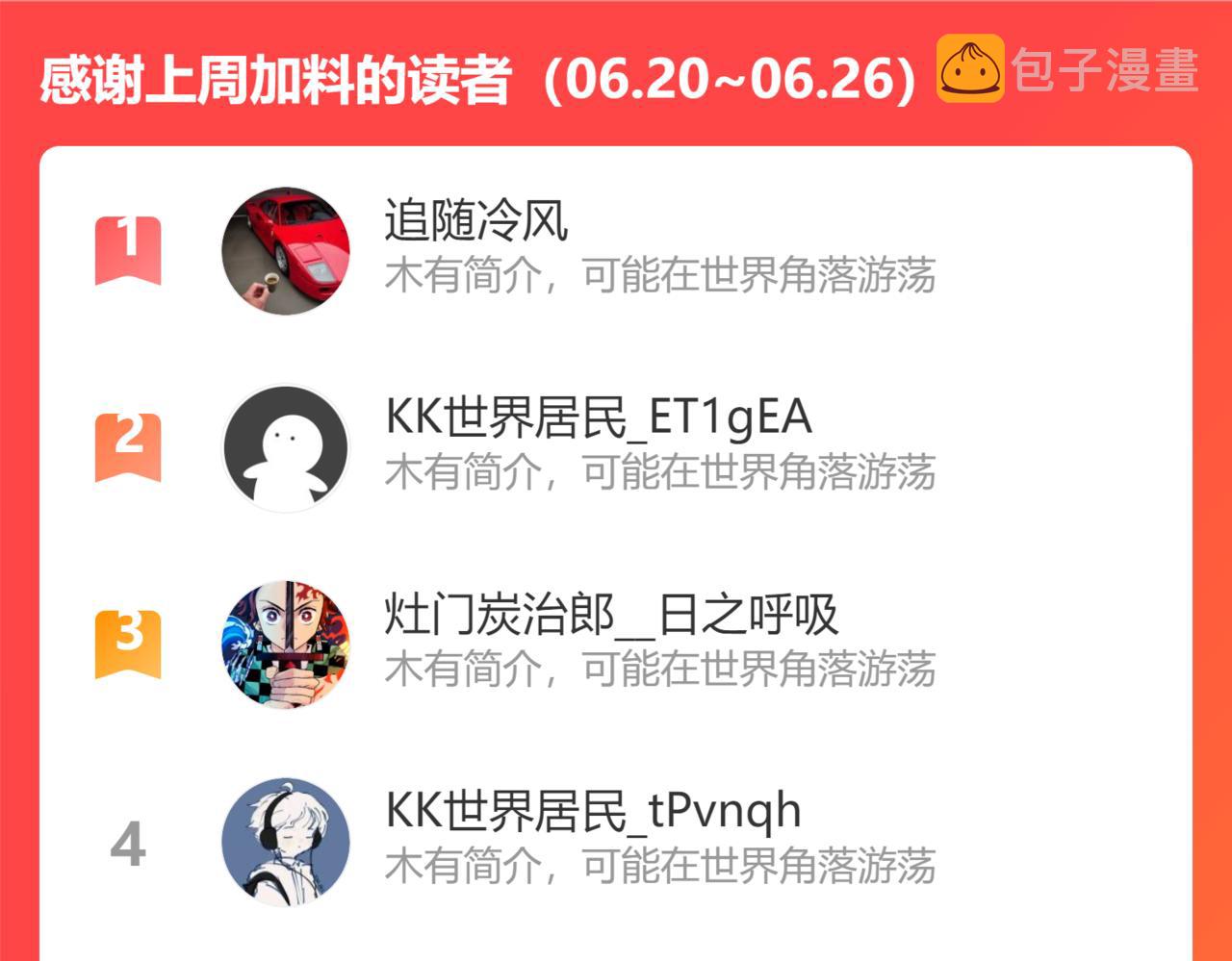 第309话 祥瑞预警81