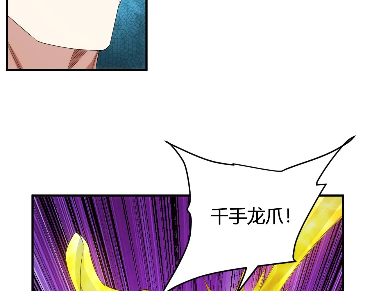 第337话 反噬35