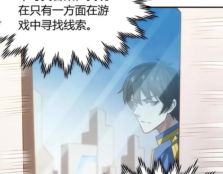 第41话 无敌凌叔77