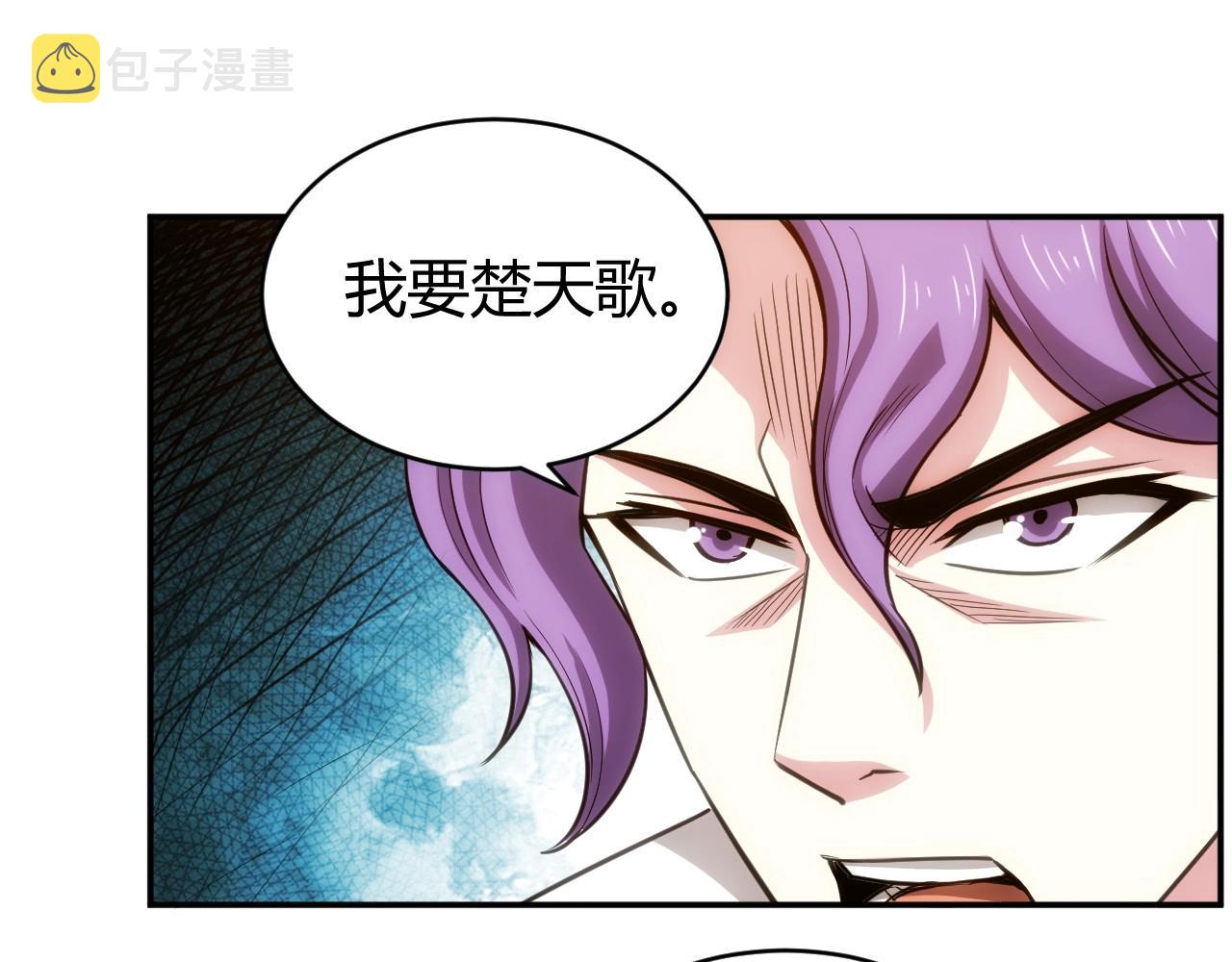 第86话 套路与反套路！30