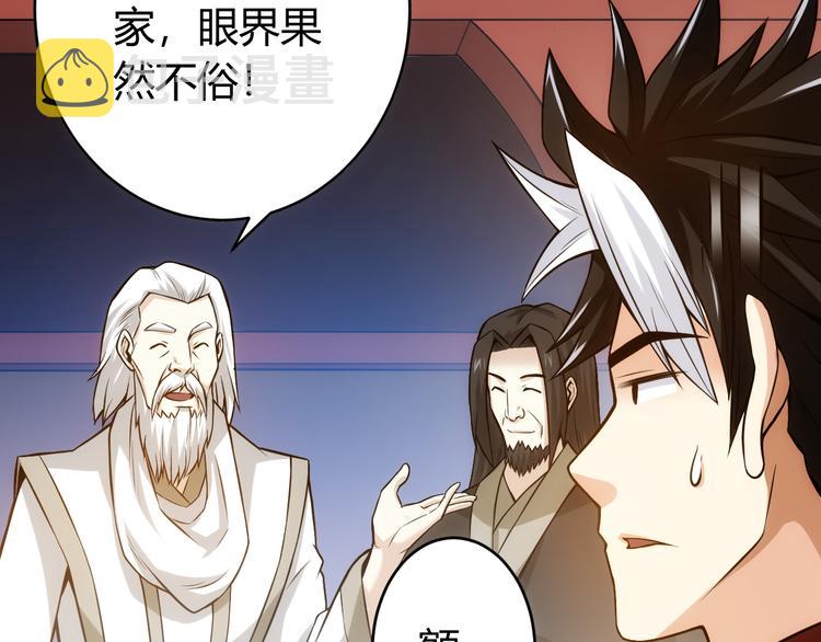 第23话 初到长安61