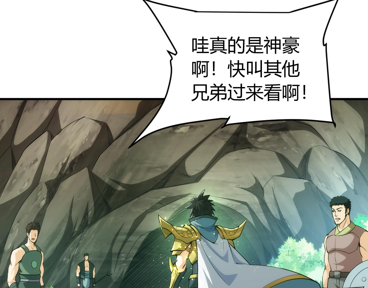 第259话 偷天换日54