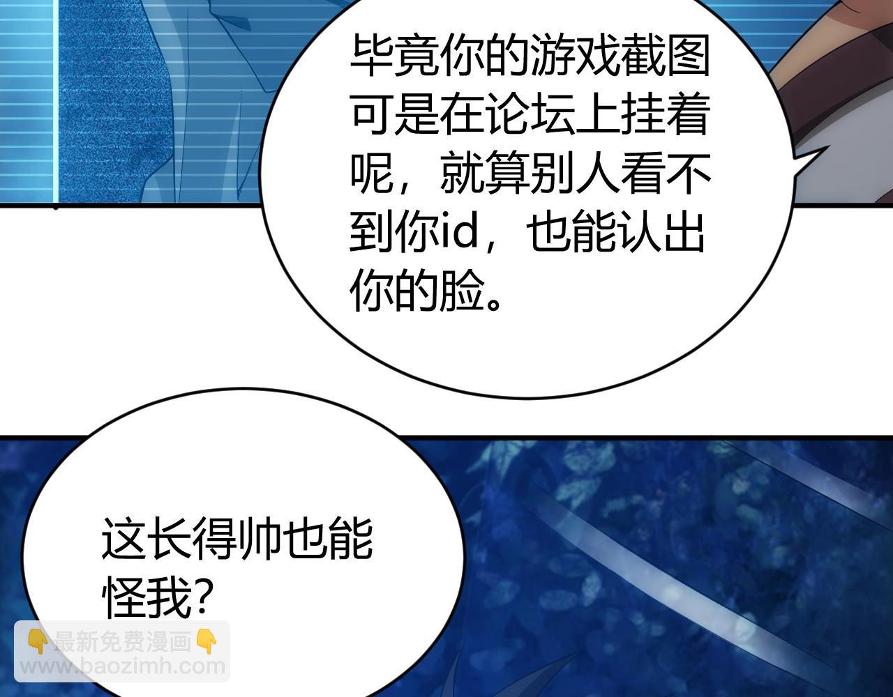 第103话 这就是金钱的力量31