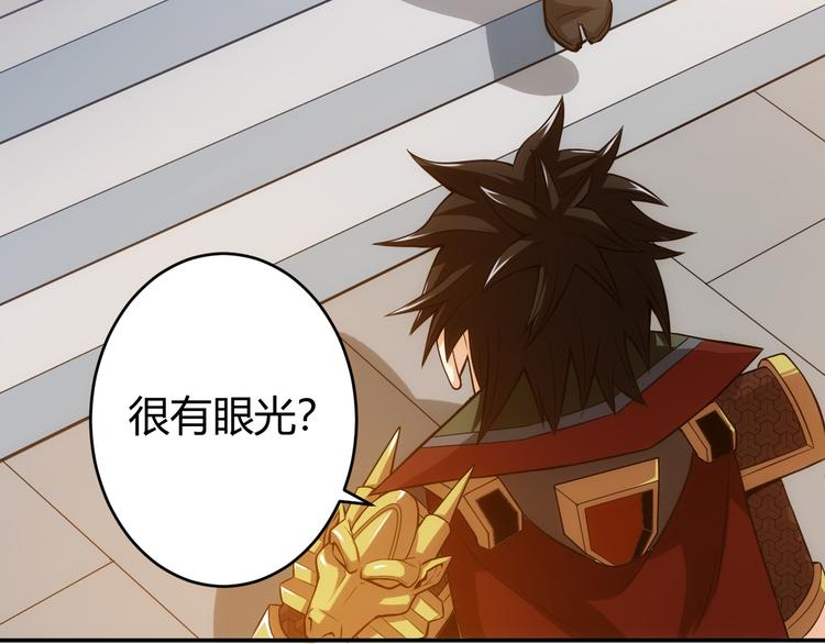 第23话 初到长安57