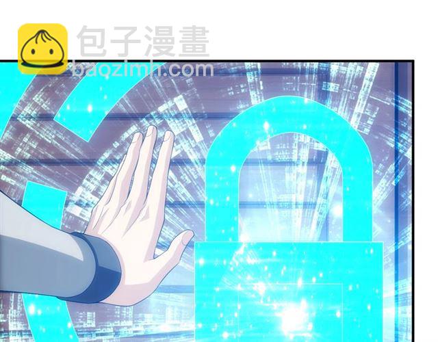 第145话 龙族秘宝24