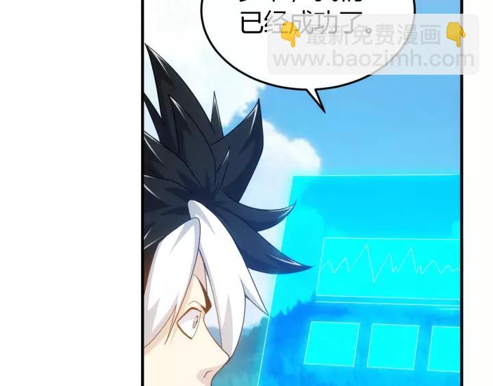 第133话 釜底抽薪50