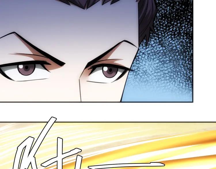 第53话 说一级就一级！29