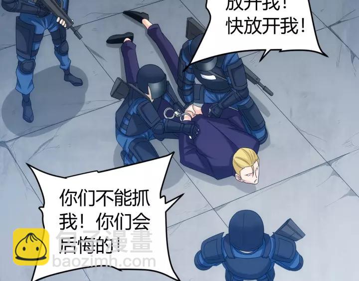 第133话 釜底抽薪102