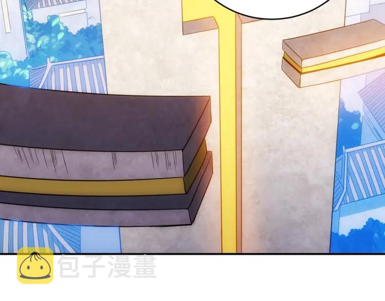 第63话 饲养神兽74
