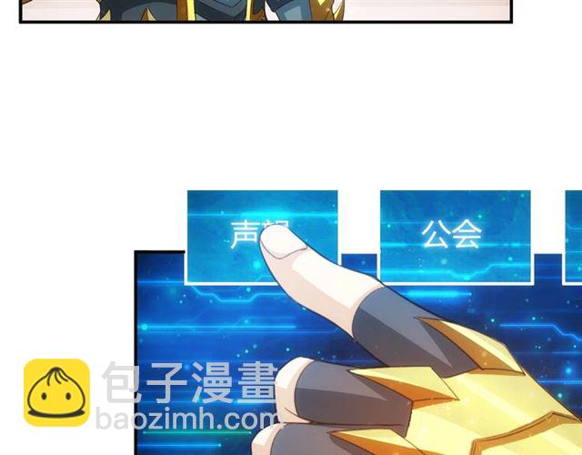 第146话 滴滴快船！89