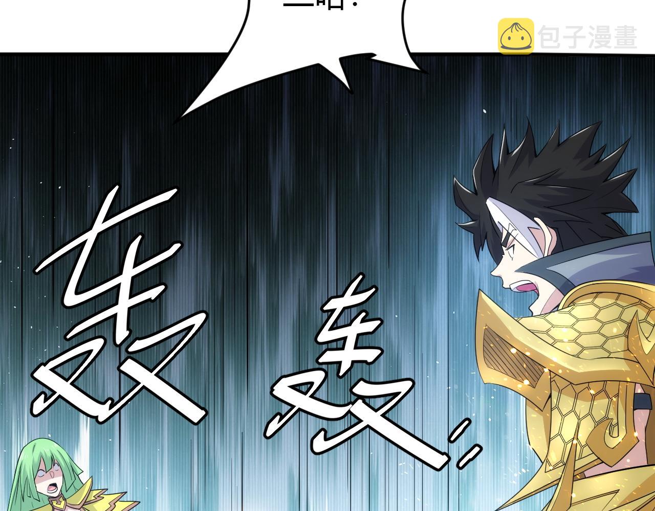 第309话 祥瑞预警36