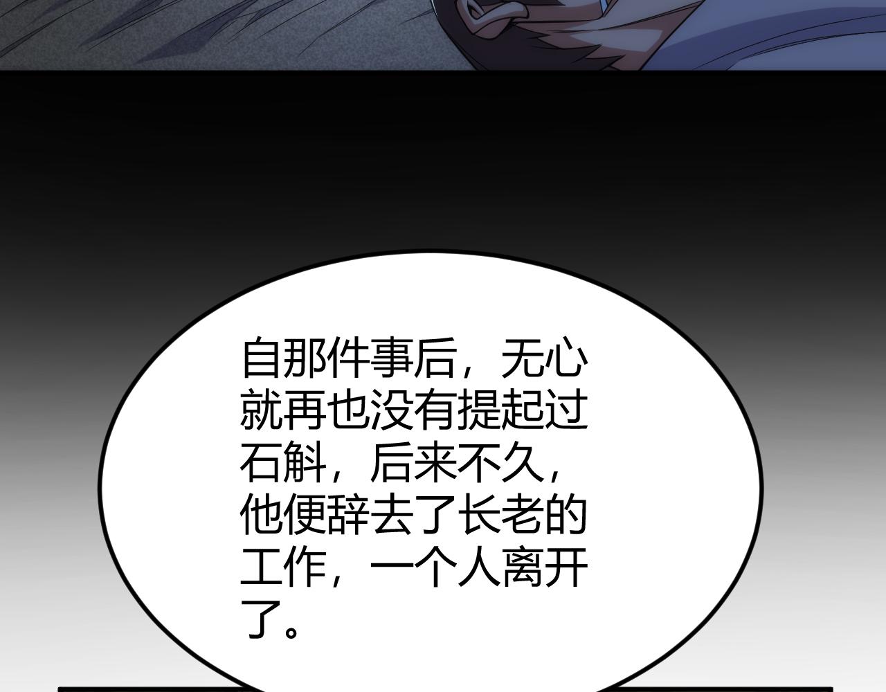 第324话 药王之死75