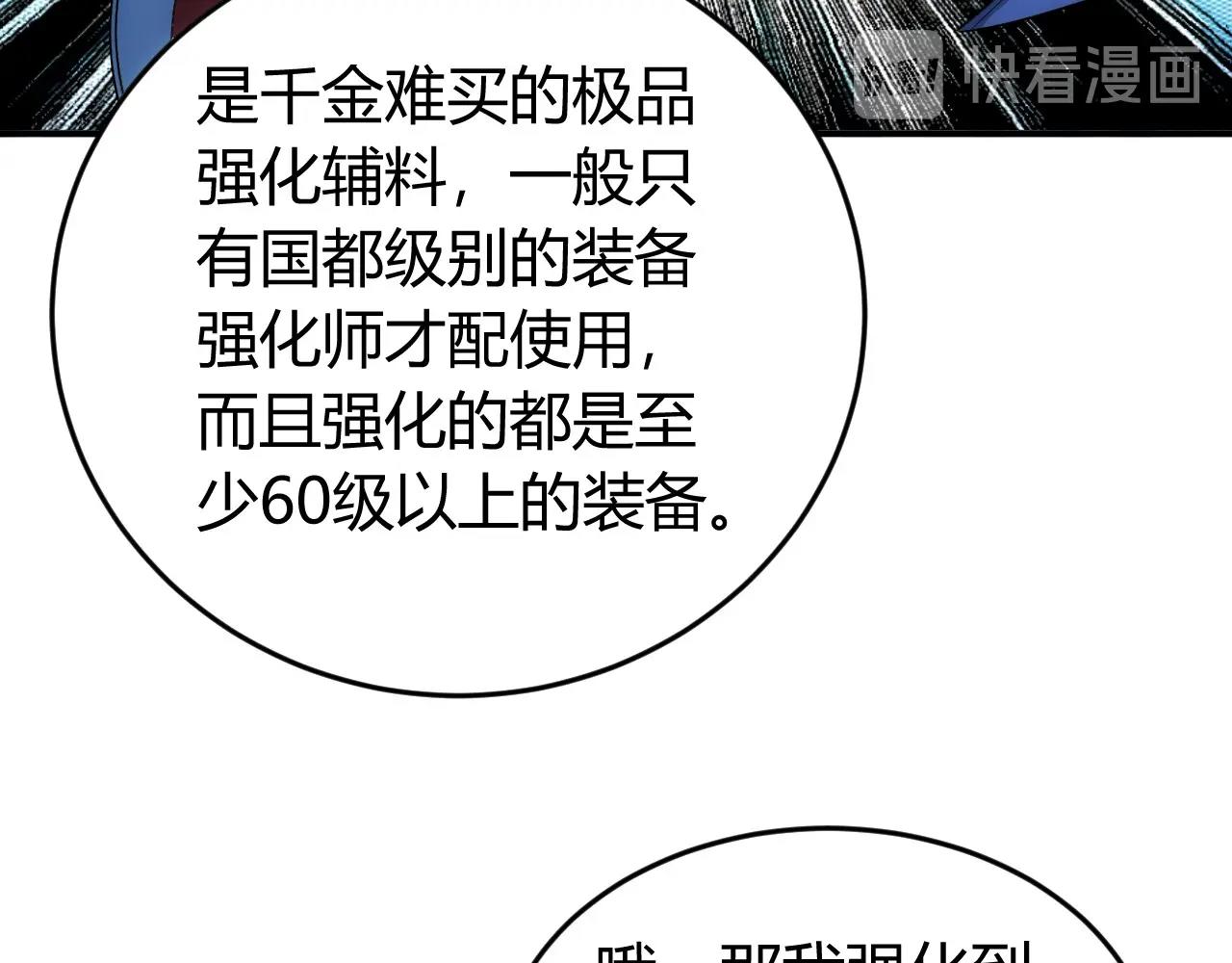 第121哈 为啥要自己去呢？32