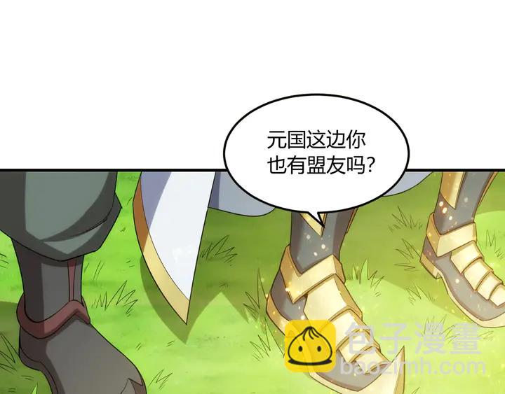 第197话 神秘商人的来历41