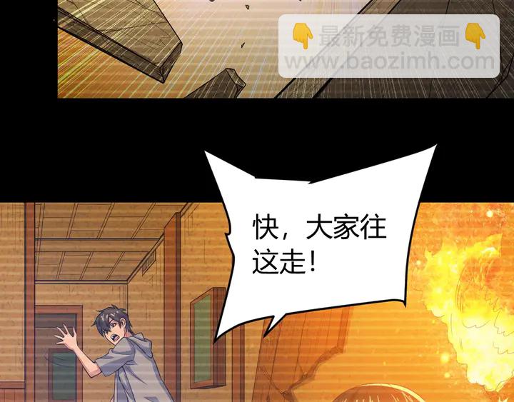 第173话 前尘往事28