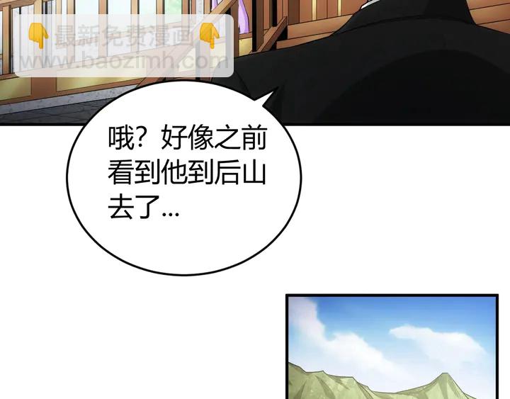 第167话 绝不屈服！5