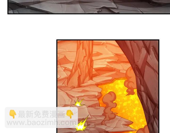 第233话 菜是原罪43