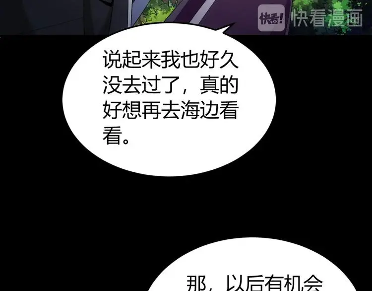 第182话 隐藏危机！17