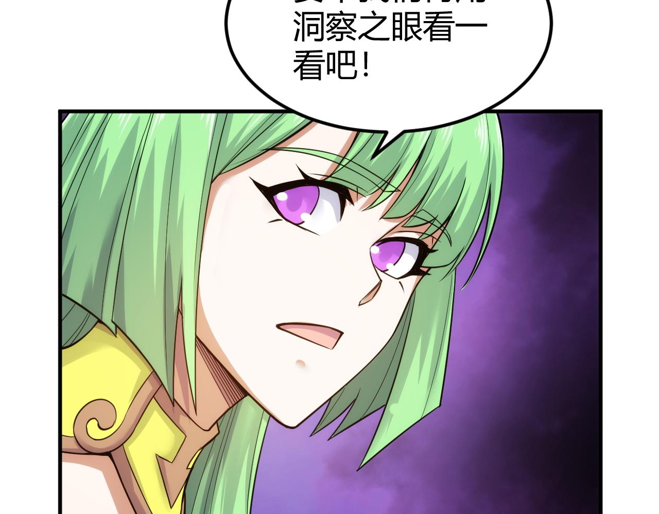 第287话 邪神之境15